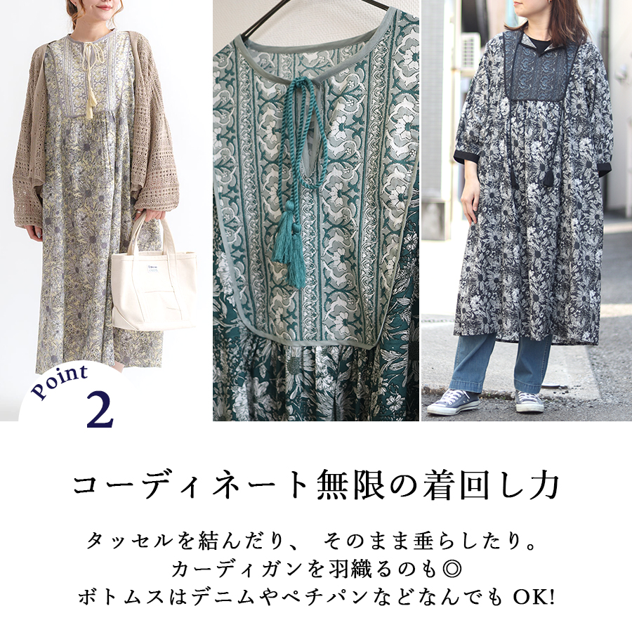 総柄花柄ワンピース【m.m.o】 |  | 06