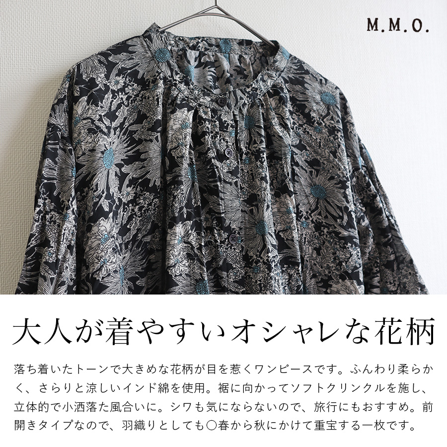 花柄コットンクリンクルワンピース　m.m.o.　インド綿 |  | 01
