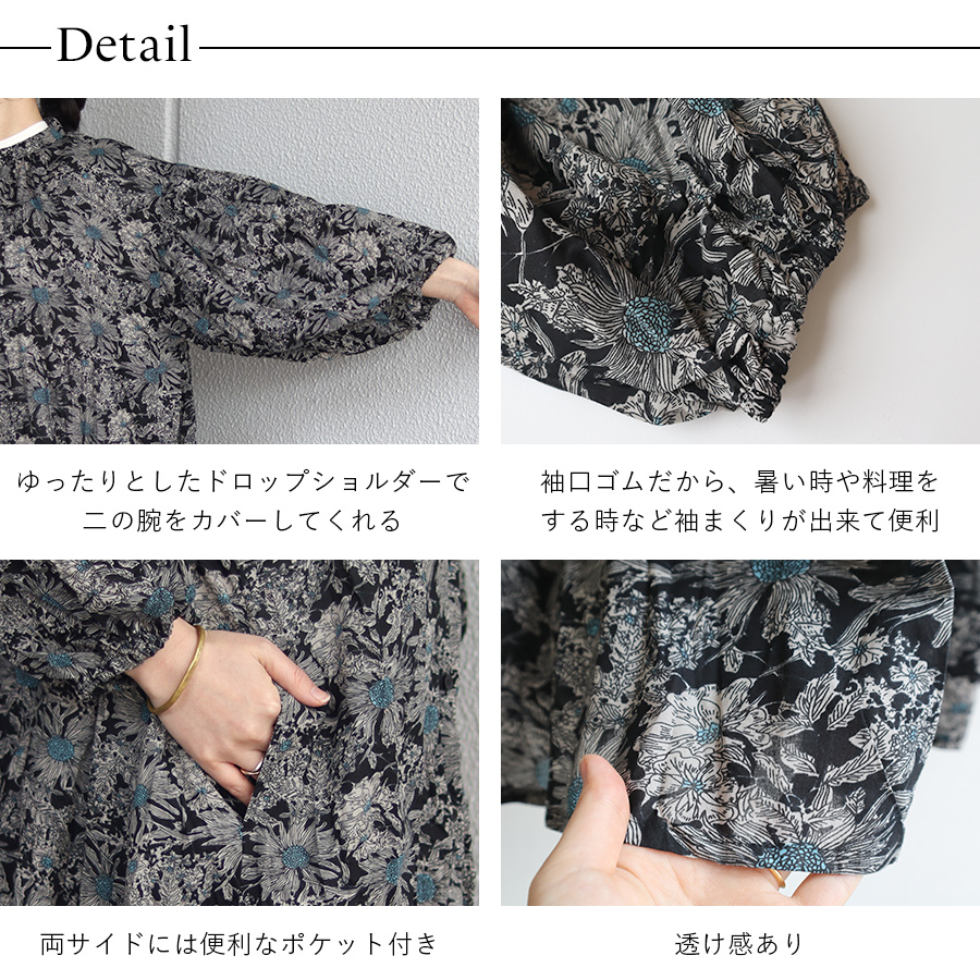 花柄コットンクリンクルワンピース　m.m.o.　インド綿 |  | 07