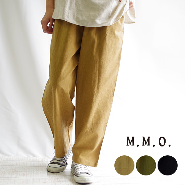 綿麻スラブコクーンパンツ【m.m.o.】 | 