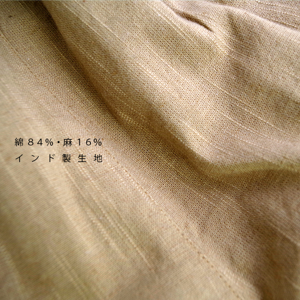 綿麻スラブコクーンパンツ【m.m.o.】 |  | 06