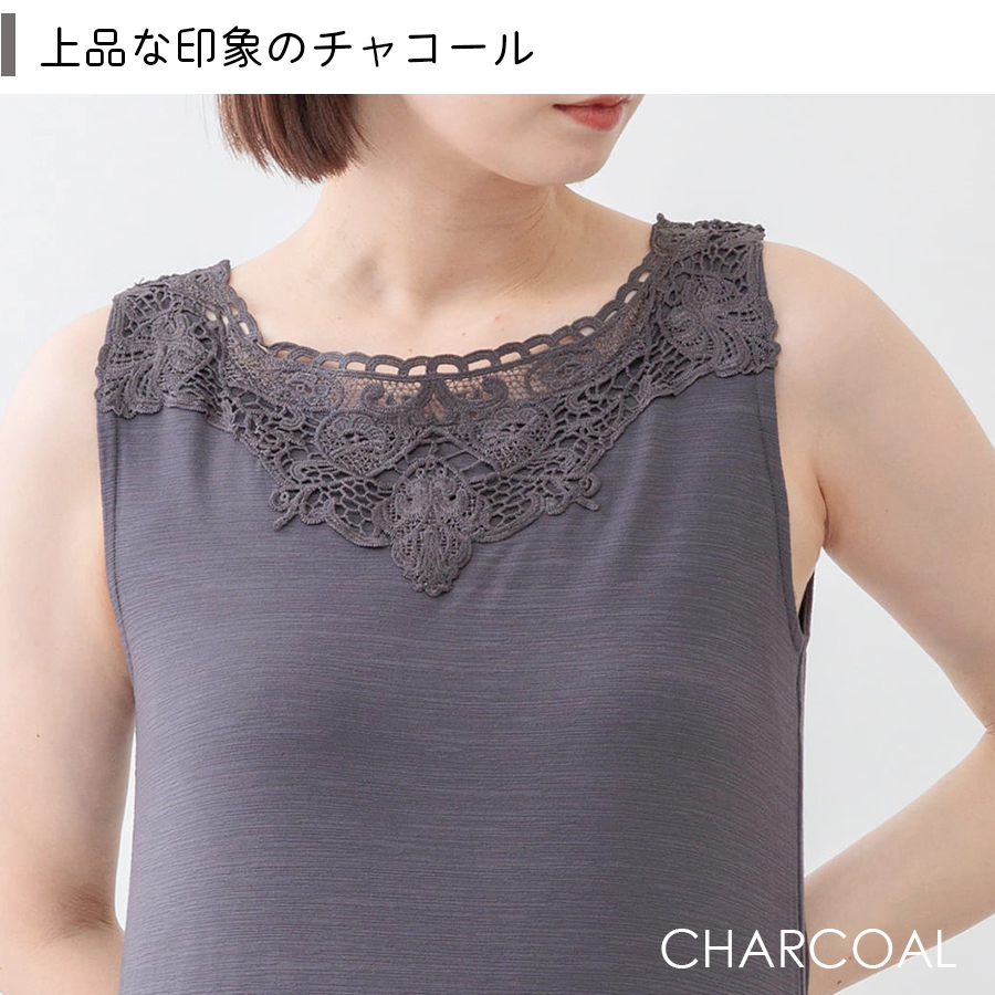 衿ぐりコード刺繍　タンクトップ 衿ぐりコード刺繍 タンクトップ（50125443） | Liliane