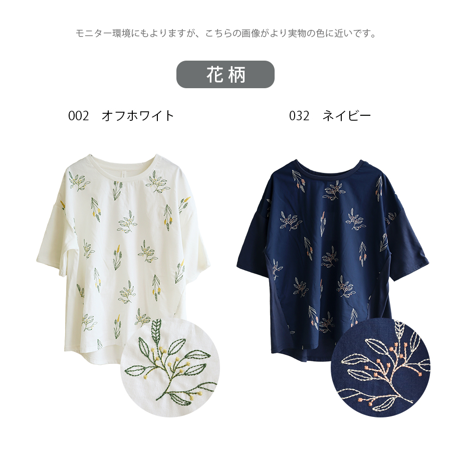 パール898新品BRILLANTE サラサラ 切り替えデザインプルオーバー KiraNail 月パール オフホワイト | Kira Nail