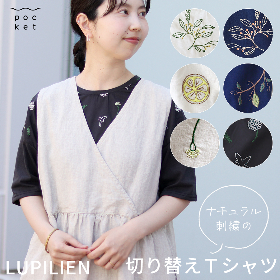 パール898新品BRILLANTE サラサラ 切り替えデザインプルオーバー KiraNail 月パール オフホワイト | Kira Nail
