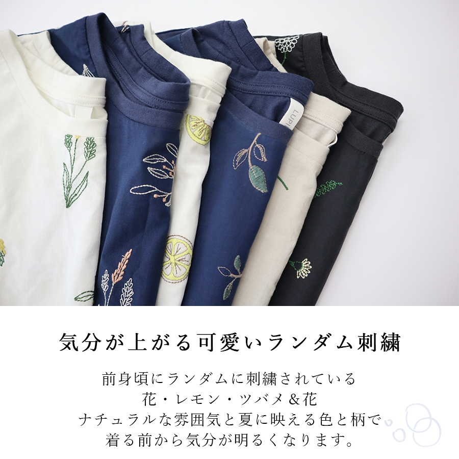 刺繍天竺切替えプルオーバー【Lupilien】 : W Pocket - 通販 - Yahoo 