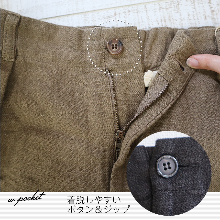 ラミースラブパンツ【D*g*y　ディージーワイ】 |  | 09