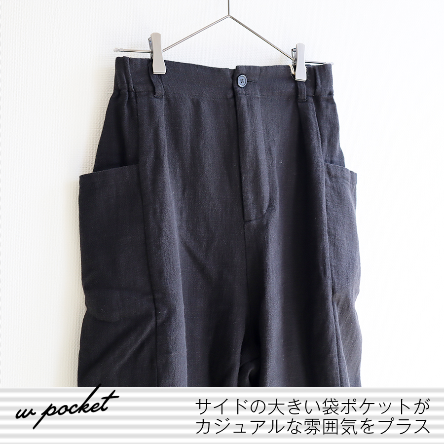 ラミースラブパンツ【D*g*y　ディージーワイ】 |  | 07