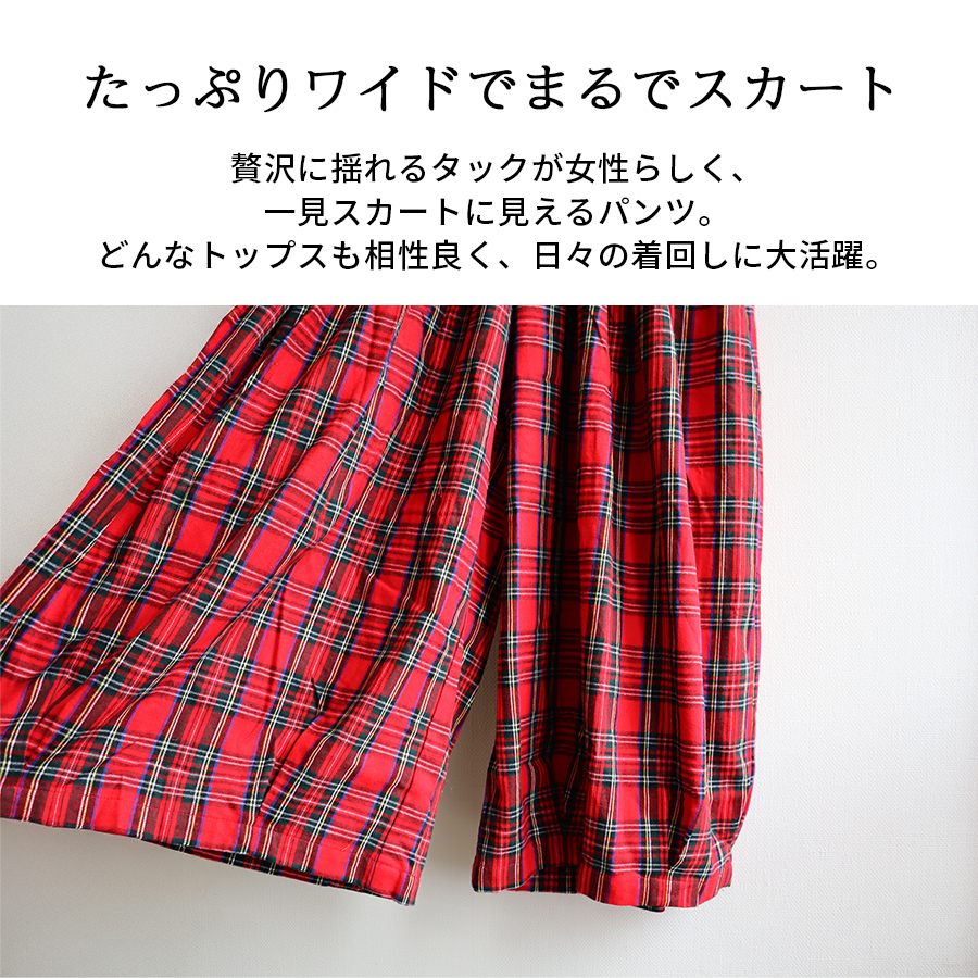 バルーンパンツ 綿タータンチェックD3057【Dgy】 : W Pocket - 通販