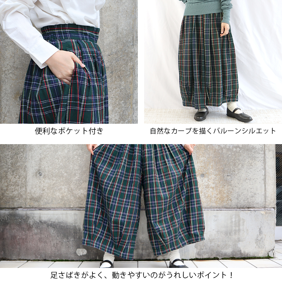 バルーンパンツ 綿タータンチェックD3057【Dgy】 : W Pocket - 通販