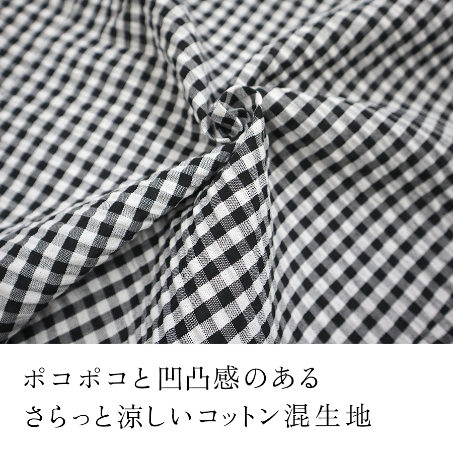 ギンガムリップル加工パンツ dgy ディージーワイ コットン混 フレアパンツ |  | 04