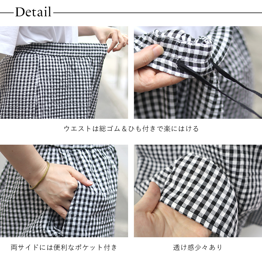 ギンガムリップル加工パンツ dgy ディージーワイ コットン混 フレアパンツ |  | 06