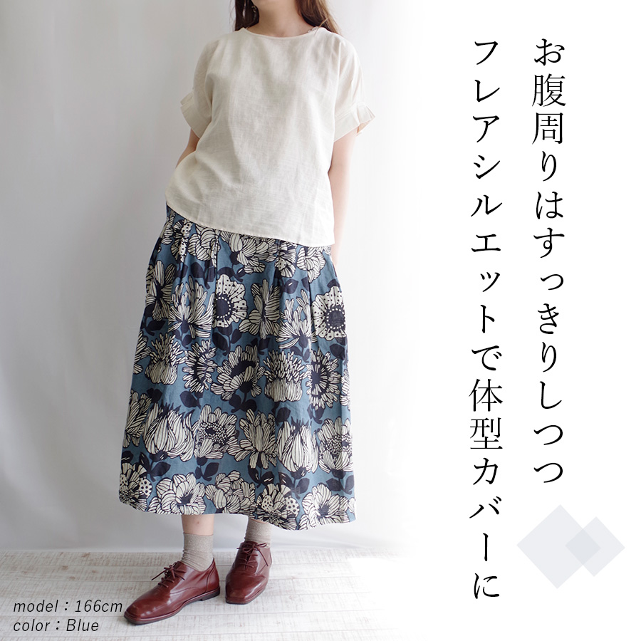 コットンリネン大花柄スカート　D*g*y　裏地付き |  | 03