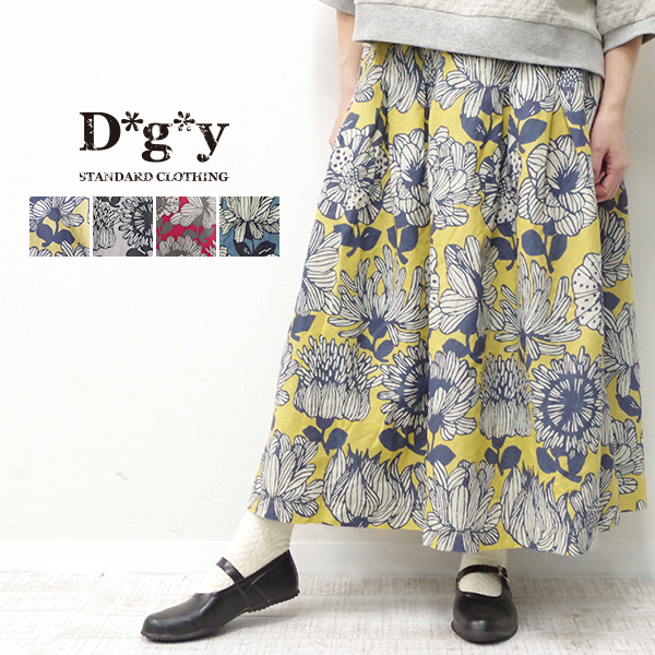 綿麻 花柄スカート 夏 裏地付き オシャレ 大人かわいい |  | 03