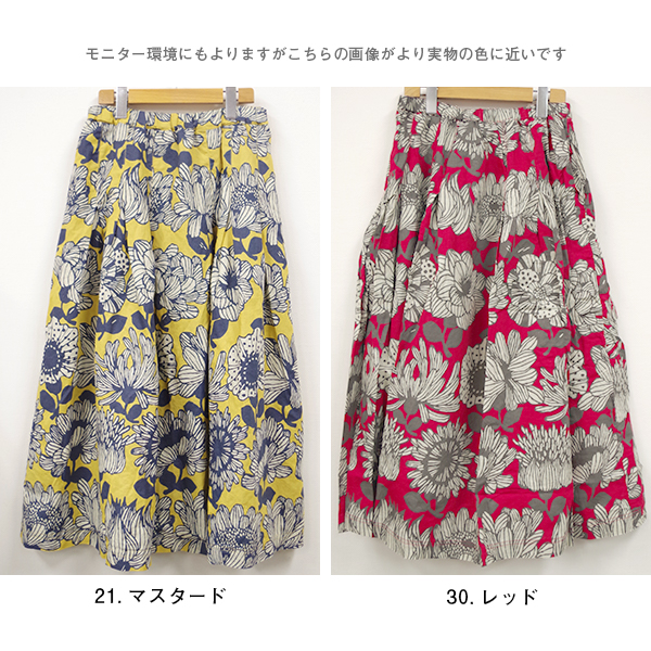 綿麻 花柄スカート 夏 裏地付き オシャレ 大人かわいい |  | 15