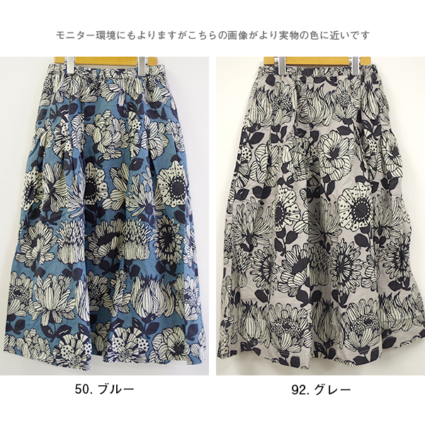 綿麻 花柄スカート 夏 裏地付き オシャレ 大人かわいい |  | 16