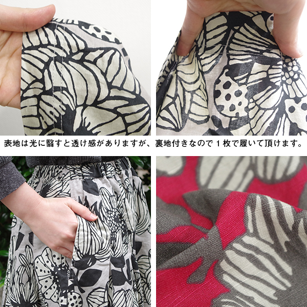 綿麻 花柄スカート 夏 裏地付き オシャレ 大人かわいい |  | 10