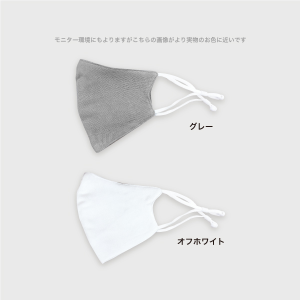 Wガーゼマスク　着る保湿クリーム　s.t.closet frabjous |  | 07