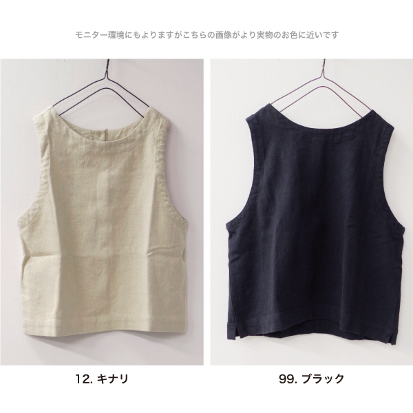 ベスト レディース 春 秋 麻 綿 トップス 重ね着 おしゃれ |  | 11