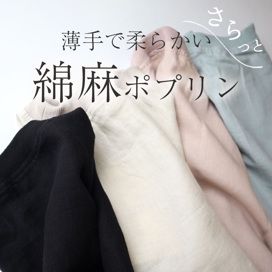 綿麻七分袖プルオーバー 【Dgy／ディージーワイ】リネン コットン 7分袖 5分袖 |  | 01