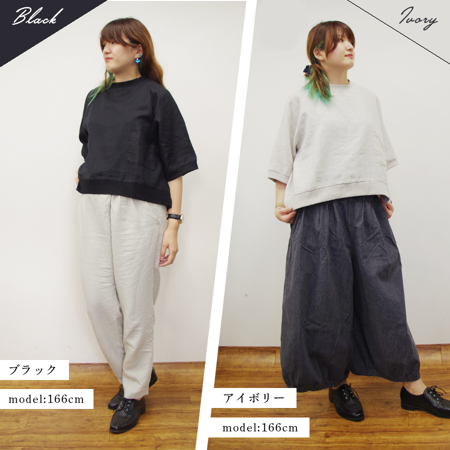 綿麻七分袖プルオーバー D*g*y |  | 03