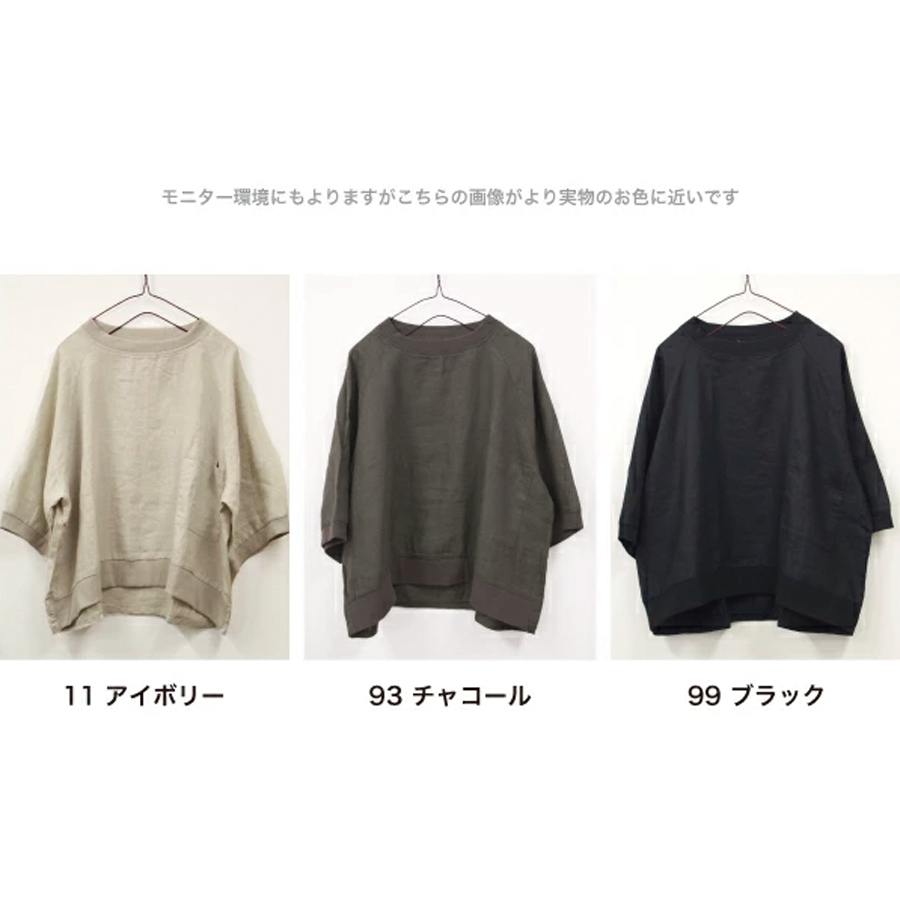 綿麻七分袖プルオーバー D*g*y |  | 10