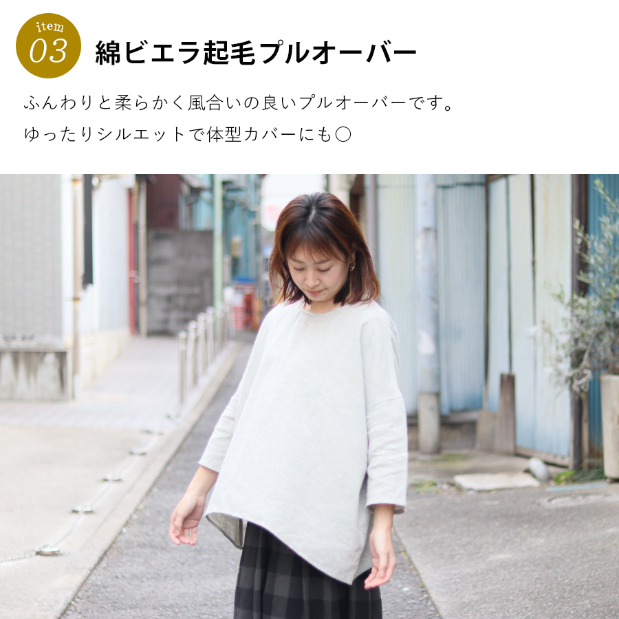 dgy 福袋　4点セット　2024-2025年冬　ハッピーセット |  | 10