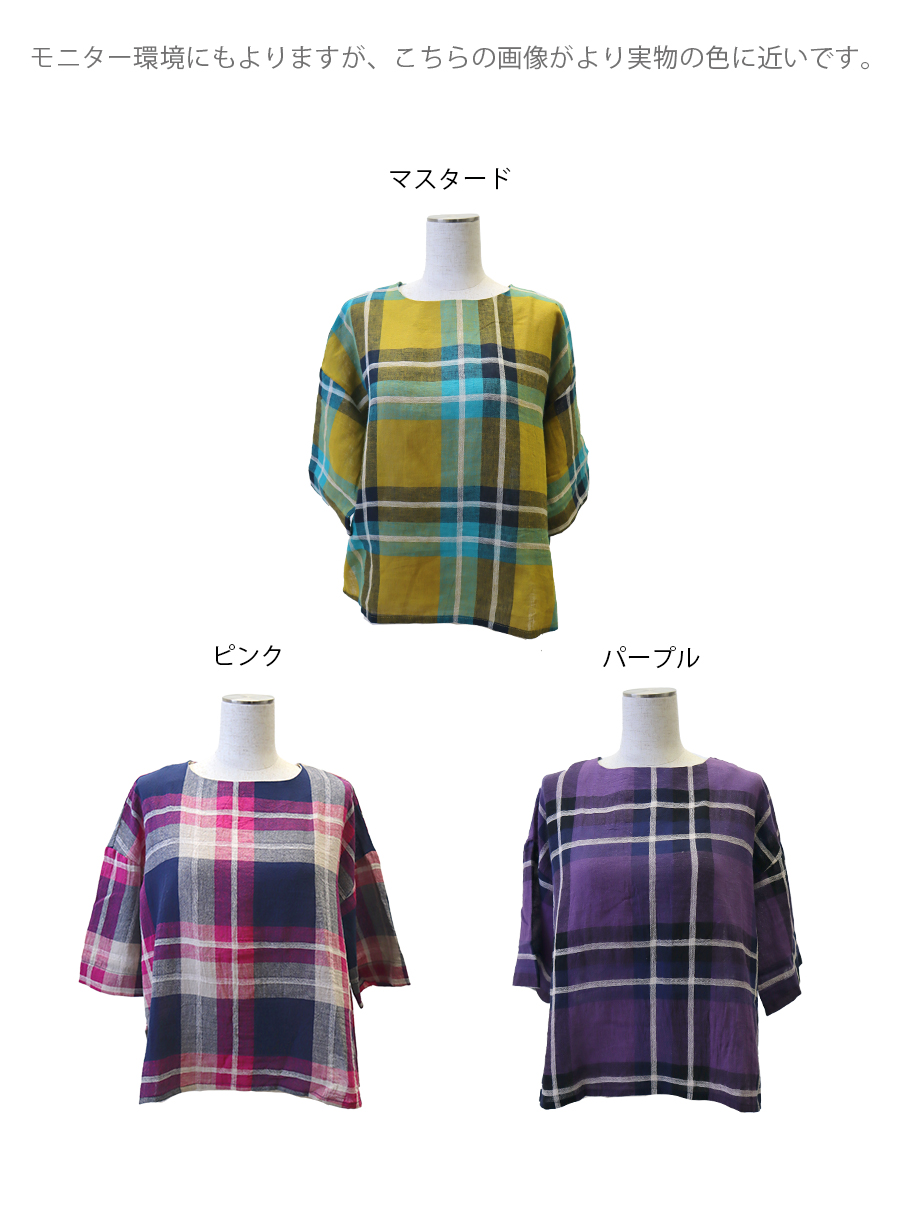 コットンリネンチェック柄ブラウス【D*g*y／ディージーワイ】綿 麻 プルオーバー |  | 11