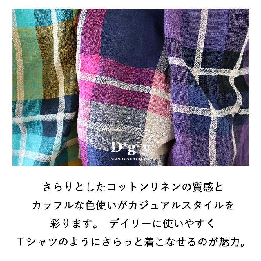 コットンリネンチェック柄ブラウス【D*g*y／ディージーワイ】綿 麻 プルオーバー |  | 01