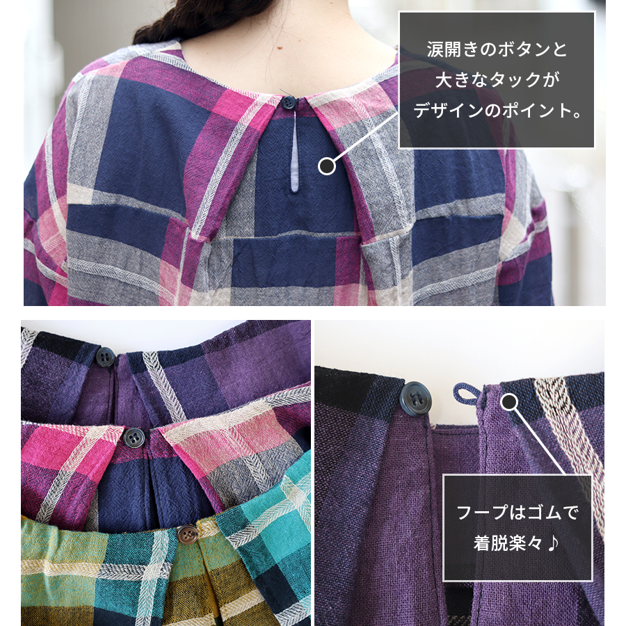 コットンリネンチェック柄ブラウス【D*g*y／ディージーワイ】綿 麻 プルオーバー |  | 05