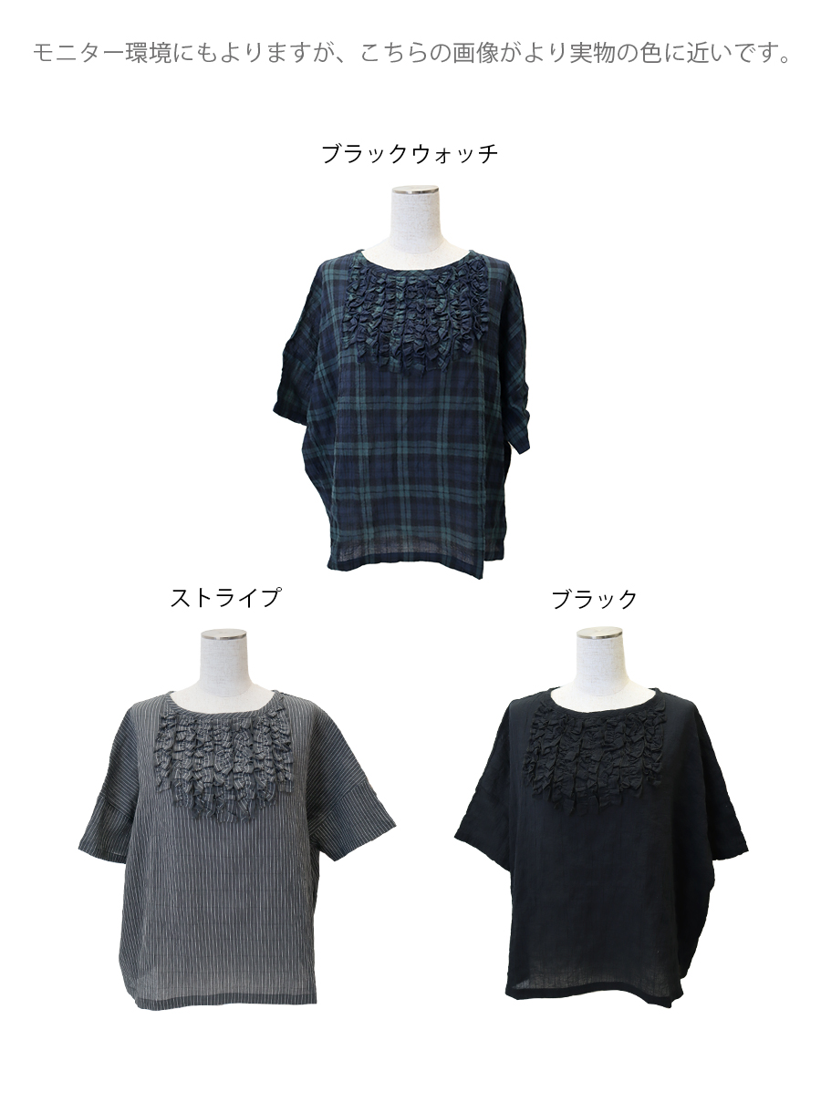 フロントフリルプルオーバー【D*g*y／ディージーワイ】シャーリング フロントフリル プルオーバーブラウス コットン |  | 11