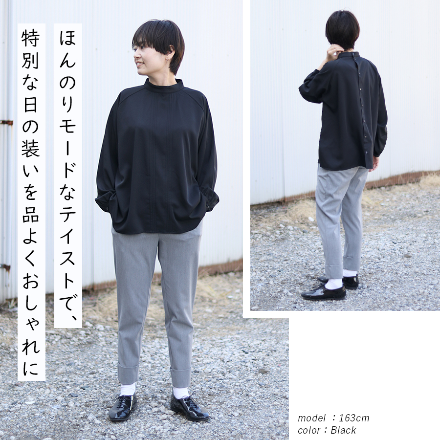 フロントタックデザイン後ろ開きブラウス s.t.closet frabjous