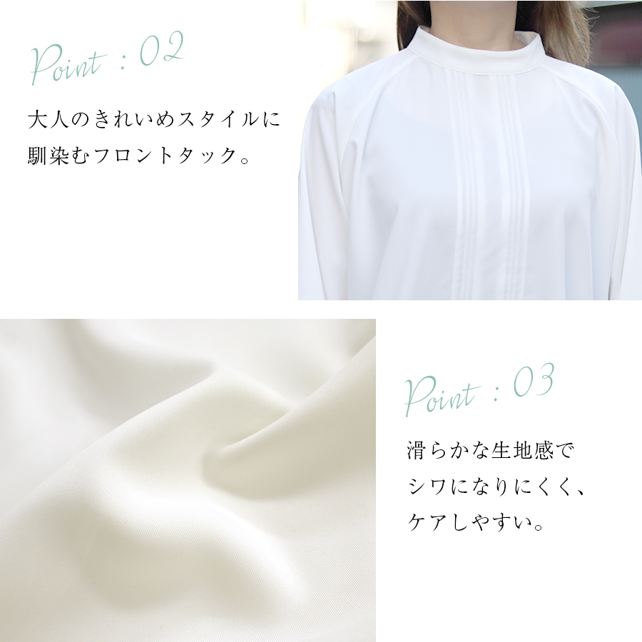 フロントタックデザイン後ろ開きブラウス s.t.closet frabjous