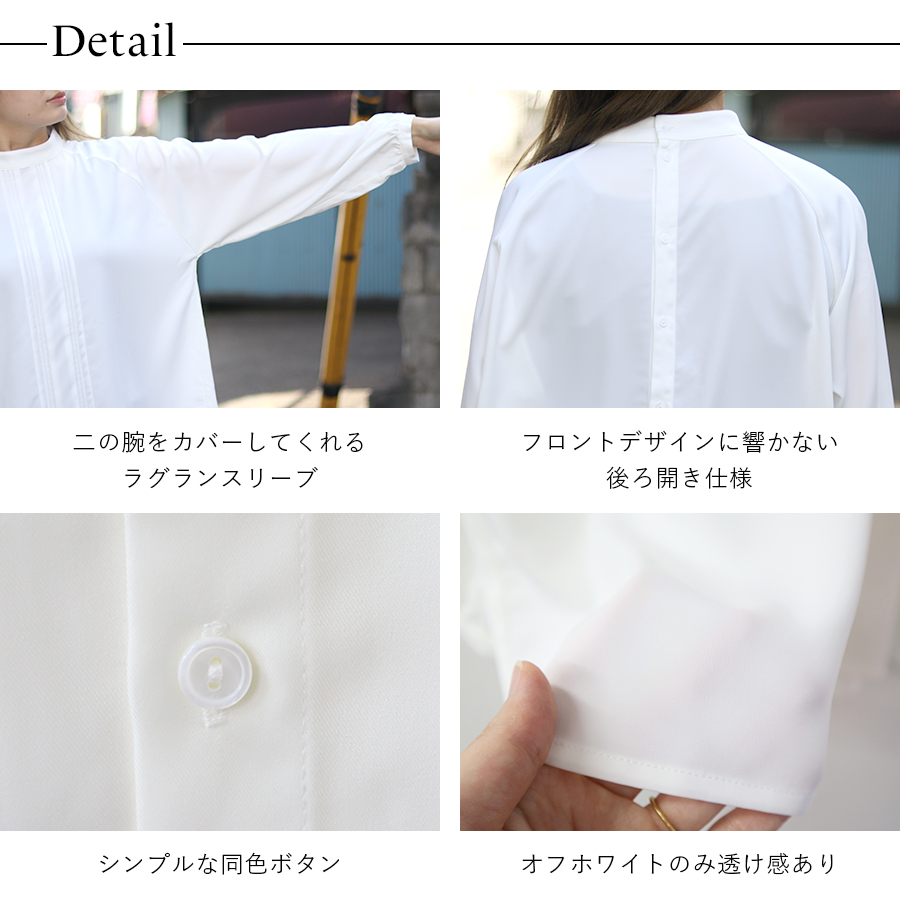 フロントタックデザイン後ろ開きブラウス s.t.closet frabjous
