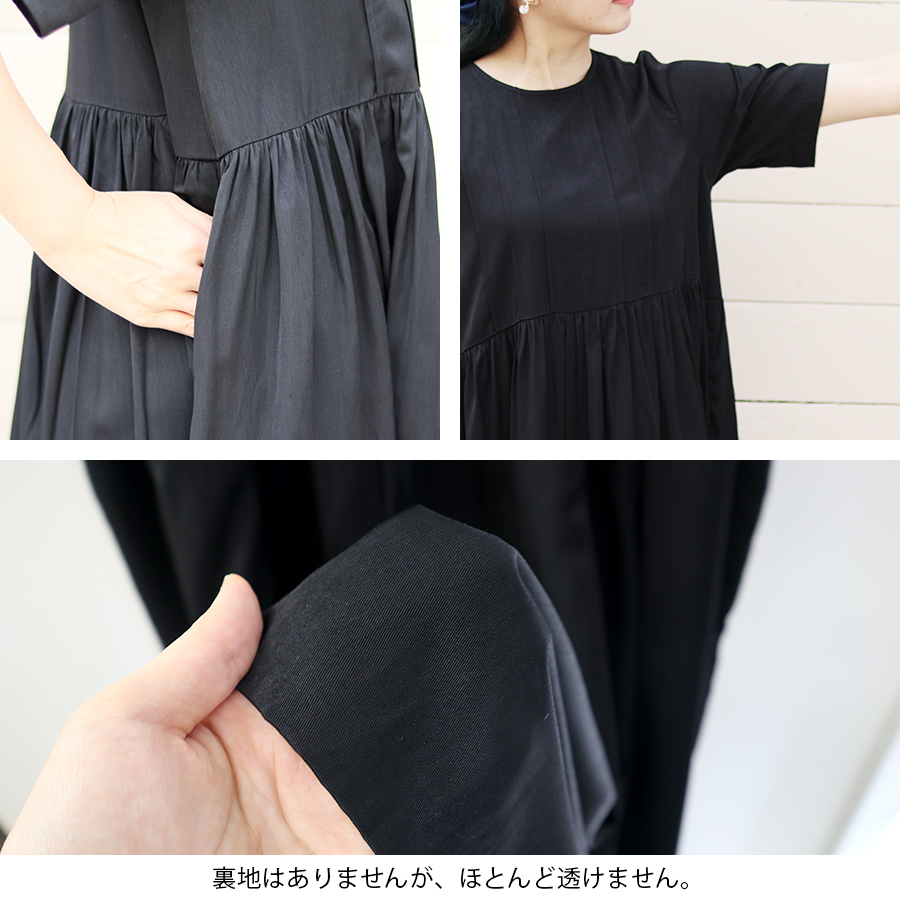 フロントタックワンピース【s.t.closet frabjous】 : W Pocket - 通販