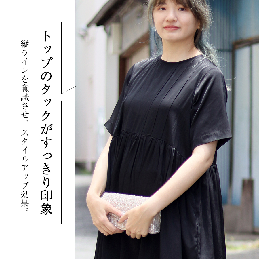 フロントタックワンピース【s.t.closet frabjous】 : W Pocket - 通販
