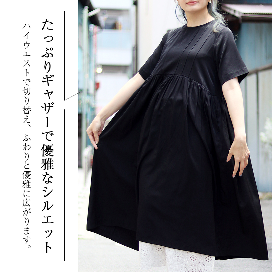 KEISUZUKI CHARLOTTE ブラック 半袖ワンピース フロントタックワンピース【s.t.closet frabjous】 : W Pocket - 通販