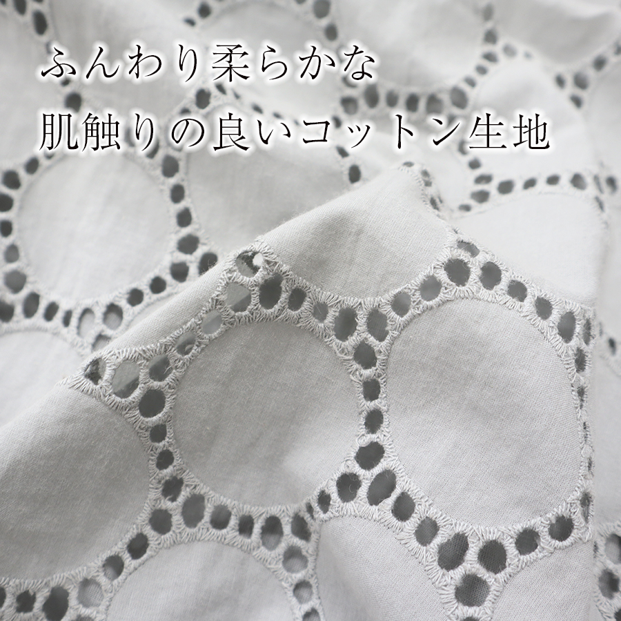 サークルレースギャザー切替ワンピース　s.t.closet frabjous |  | 05