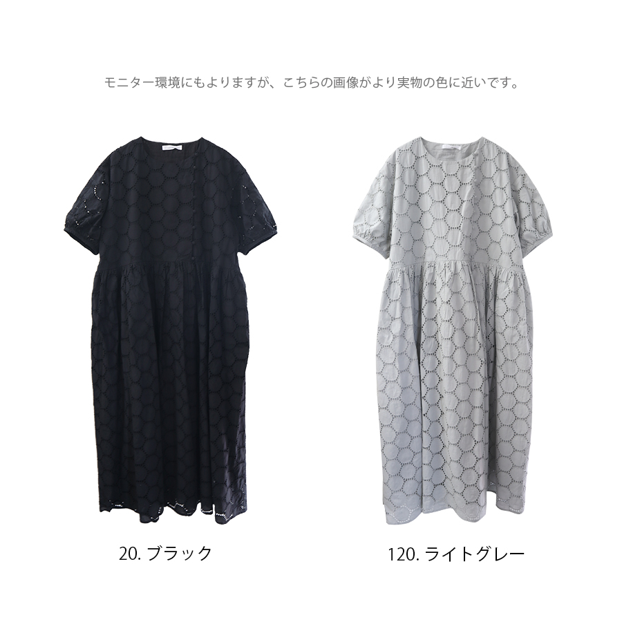 サークルレースギャザー切替ワンピース　s.t.closet frabjous |  | 08