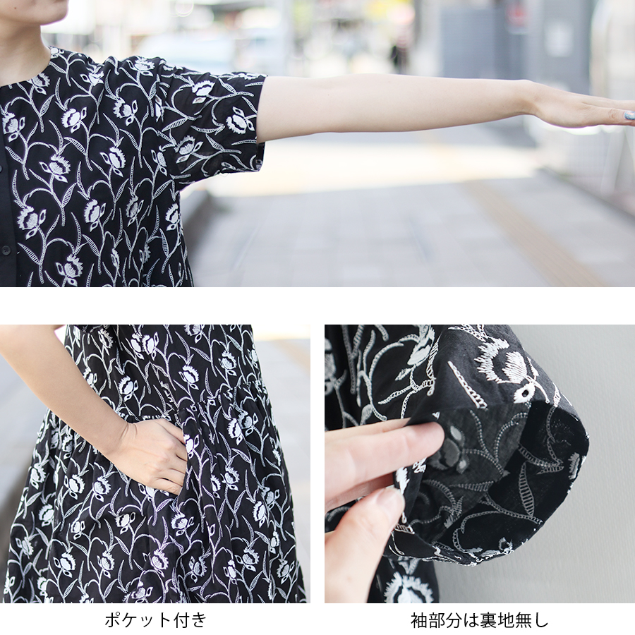 花刺繍レースギャザー切替ワンピース【s.t.closet frabjous】 |  | 09