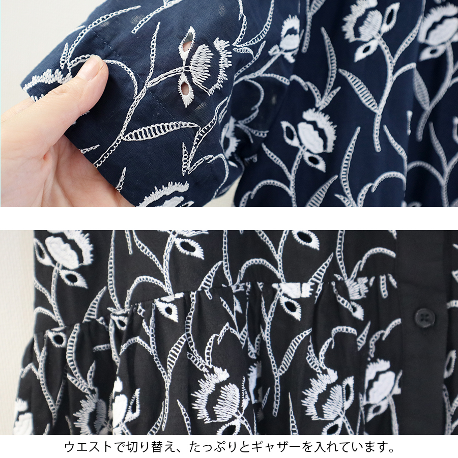 花刺繍レースギャザー切替ワンピース【s.t.closet frabjous】 |  | 11
