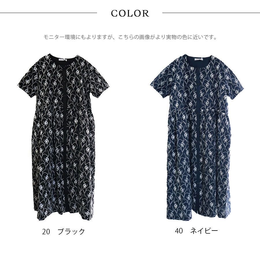 花刺繍レースギャザー切替ワンピース【s.t.closet frabjous】 |  | 14