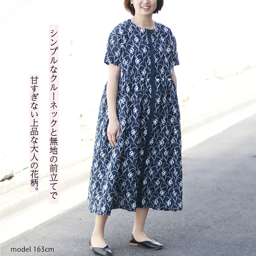 花刺繍レースギャザー切替ワンピース【s.t.closet frabjous】 |  | 02