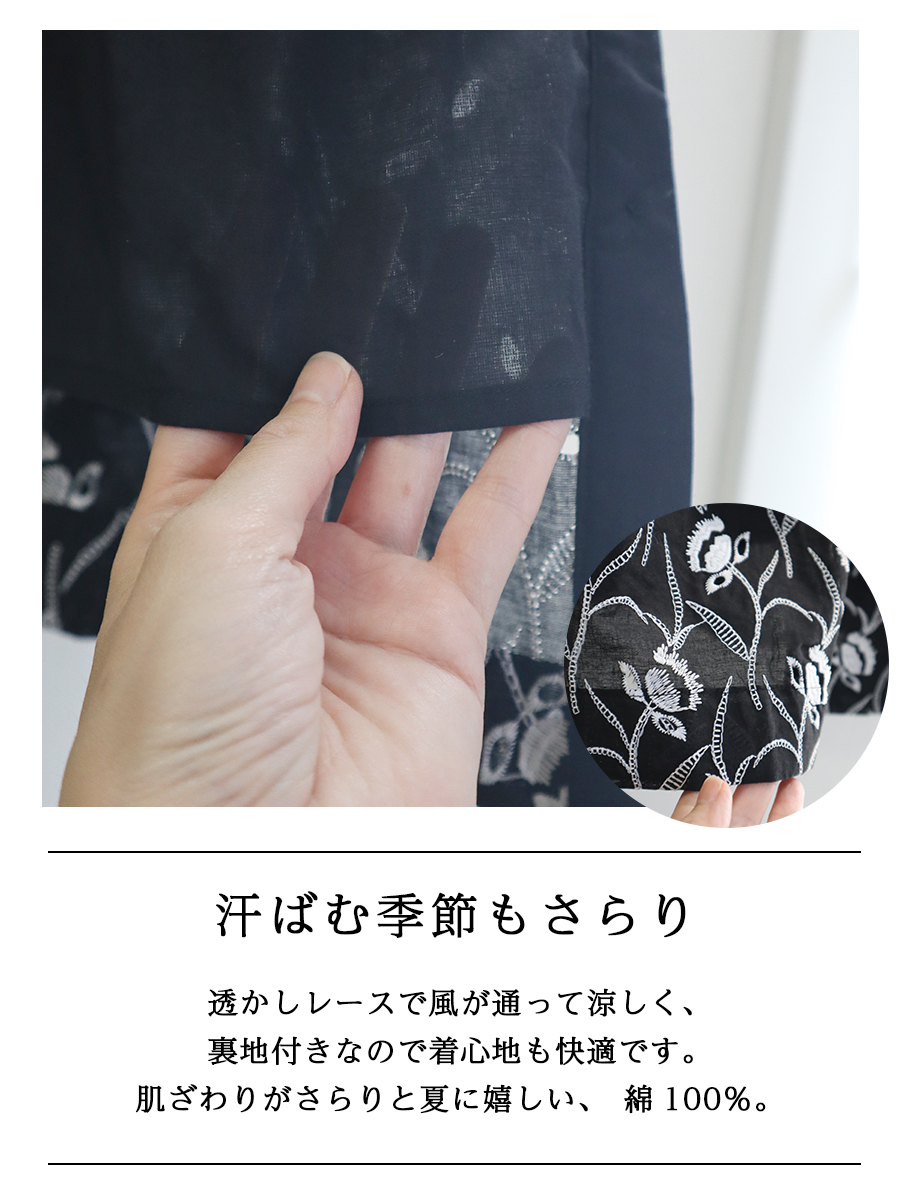 花刺繍レースギャザー切替ワンピース【s.t.closet frabjous】 |  | 03