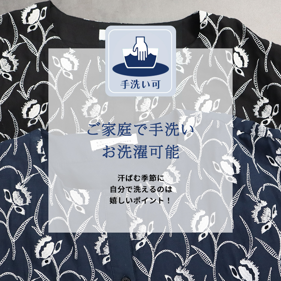 花刺繍レースギャザー切替ワンピース【s.t.closet frabjous】 |  | 04