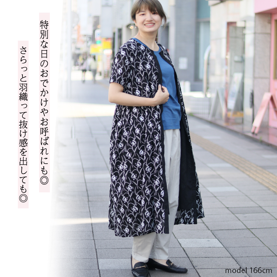 花刺繍レースギャザー切替ワンピース【s.t.closet frabjous】 |  | 07