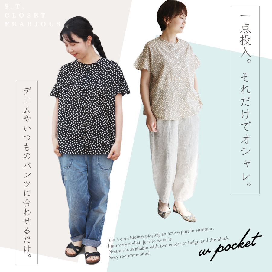 プリント前開きフレア袖ブラウス プリント前開きフレア袖ブラウス : W Pocket - 通販 - Yahoo