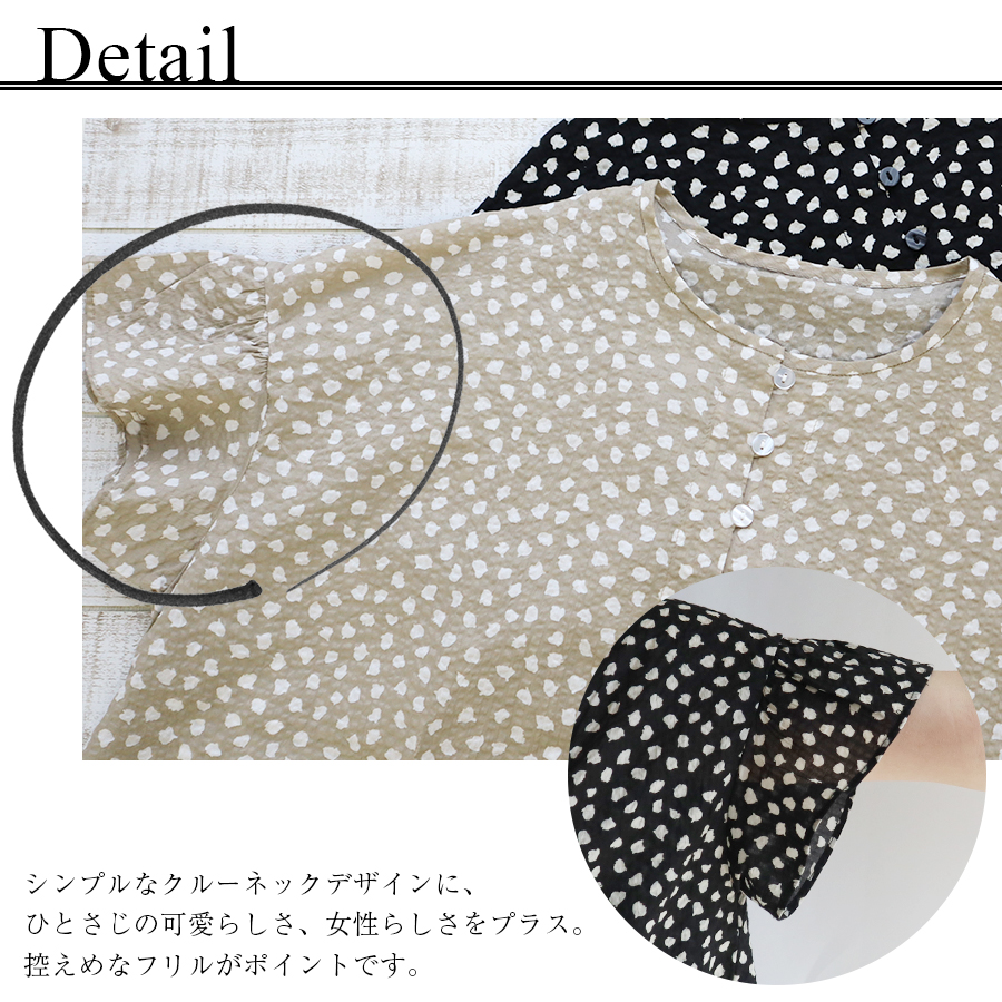 プリント前開きフレア袖ブラウス : W Pocket - 通販 - Yahoo