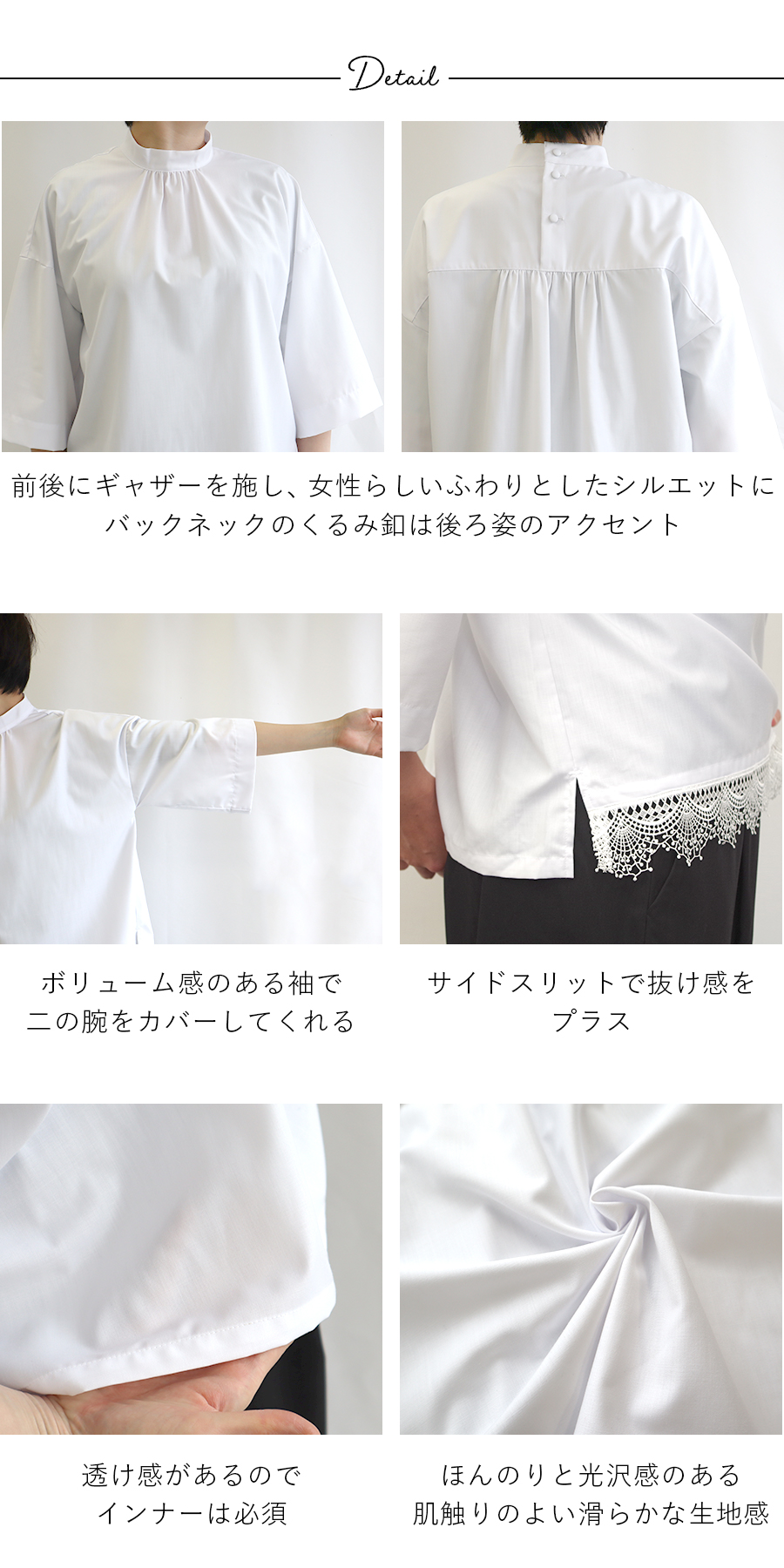 裾レース付きバンドカラーブラウス　s.t.closet frabjous