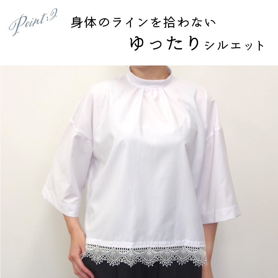 裾レース付きバンドカラーブラウス　s.t.closet frabjous