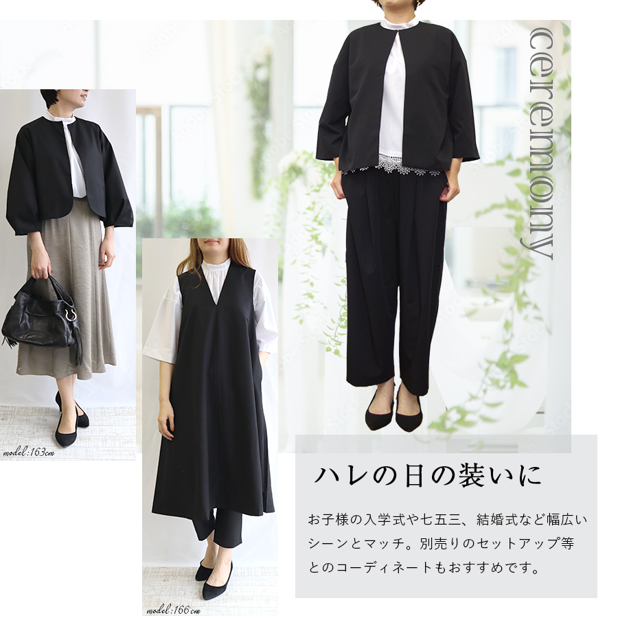 裾レース付きバンドカラーブラウス　s.t.closet frabjous